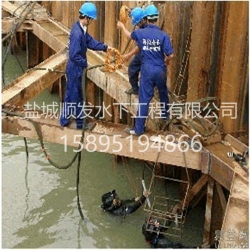 水下堵漏施工隊(duì)